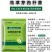 枯草芽孢杆菌对根腐病灰霉病重茬等土传病害效果显著