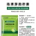 枯草芽孢杆菌对根腐病灰霉病重茬等土传病害效果显著