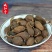 《精品》草果大量有货精选药材品质保证可视频看货