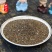 《精品》茺蔚子品质好干净可大量供应欢迎选购
