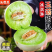 自种精品头茬玉菇甜瓜青皮绿肉可视频看货
