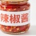 辣椒酱香辣酱手工辣椒酱包邮味好价优欢迎电联