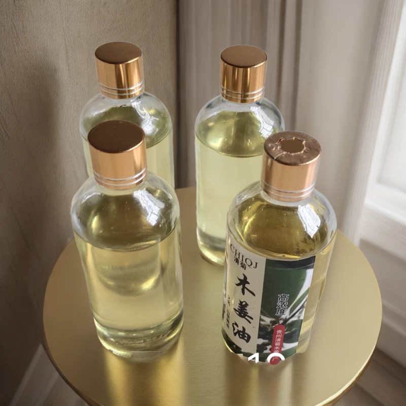 贵州野生木姜油山胡椒油纯油