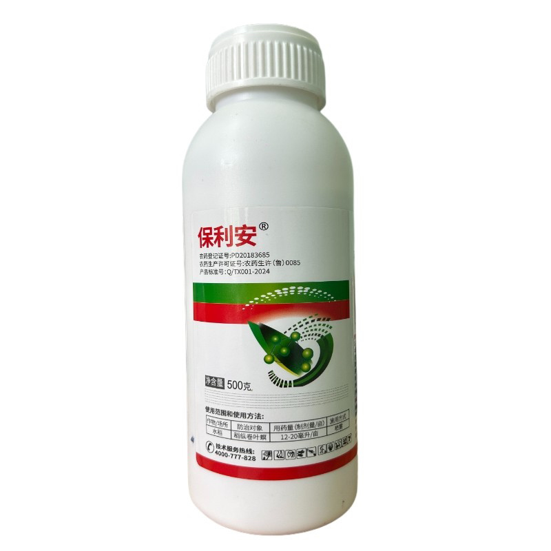 5%阿维菌素悬浮剂菜青虫食心虫杀虫广谱