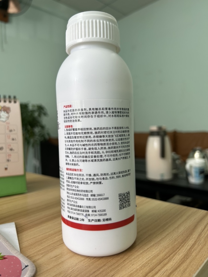 5%阿维菌素悬浮剂菜青虫食心虫杀虫广谱