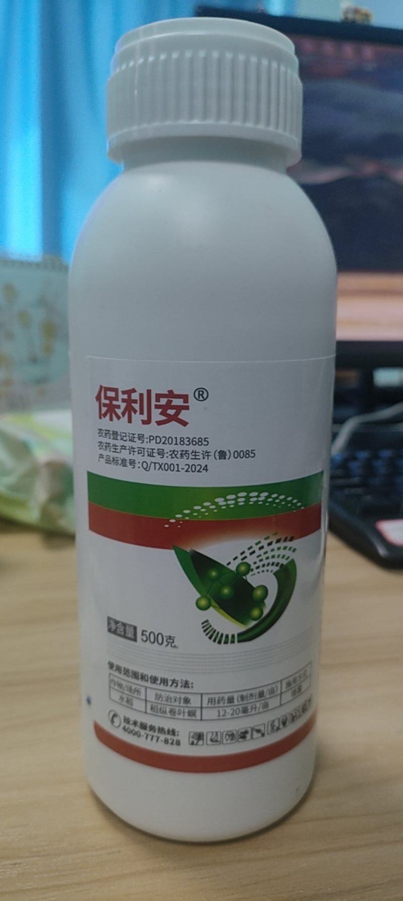 5%阿维菌素杀虫剂防治青虫蓟马地线虫等