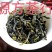 鸭屎香凤凰单丛茶乌龙茶潮州茶凤凰单枞茶抽湿鸭屎香生茶叶