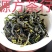 鸭屎香凤凰单丛茶乌龙茶潮州茶凤凰单枞茶抽湿鸭屎香生茶叶