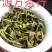 鸭屎香凤凰单丛茶乌龙茶潮州茶凤凰单枞茶抽湿鸭屎香生茶叶