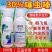 30%噻虫嗪烟碱类杀虫剂触杀胃毒内吸防治稻飞虱正品500