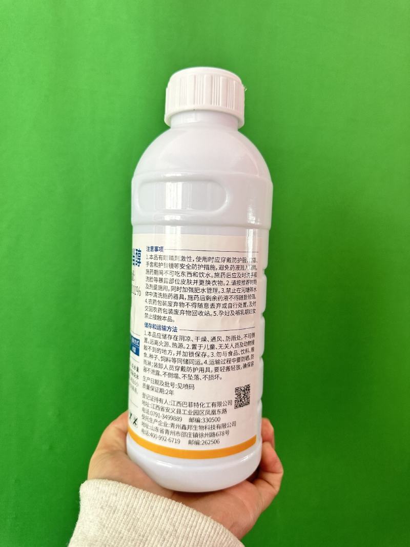0.01%14羟基芸苔素甾醇含量高调节生长提质增产