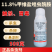11.8%甲维盐唑虫酰胺杀虫剂双效复配杀虫杀卵500克