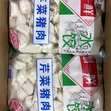 速冻水饺工厂直销，没有中间商。***********