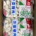 速冻水饺工厂直销，没有中间商。***********