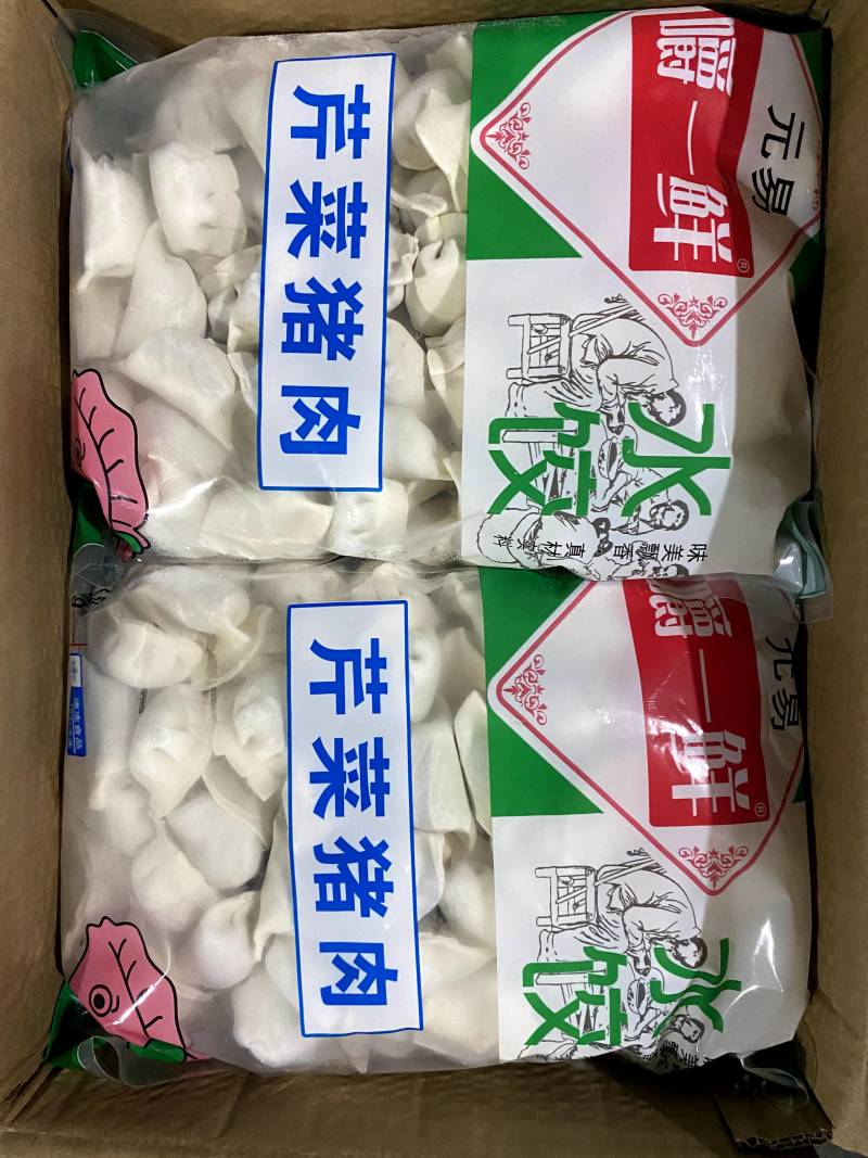 速冻水饺工厂直销，没有中间商。***********