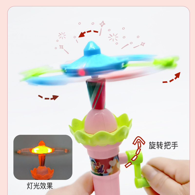 发光玩具手摇旋转木马摩天轮转转乐手摇儿童地摊夜市玩具