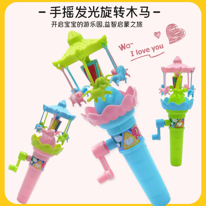 发光玩具手摇旋转木马摩天轮转转乐手摇儿童地摊夜市玩具