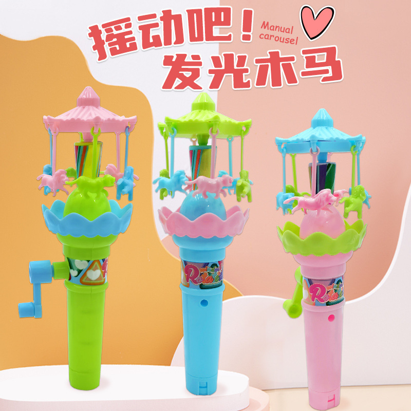 发光玩具手摇旋转木马摩天轮转转乐手摇儿童地摊夜市玩具