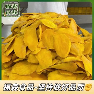源头工厂散装芒果干新货厚切大片一件起批果脯蜜饯水果干