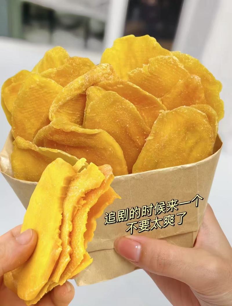 源头工厂散装芒果干新货厚切大片一件起批果脯蜜饯水果干