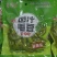 香辣毛豆，常温保存，量大从优，可视频看货，欢迎致电