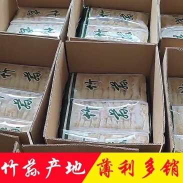 竹荪长裙产地直销批发精选竹荪短裙烘干竹笙干货菌菇土特产