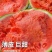 【实力西瓜产区】云南精品美都西瓜产地直供！现采现发