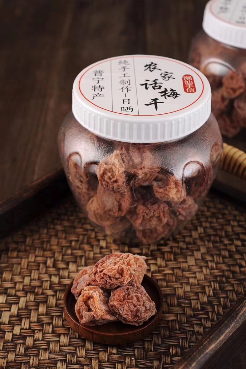 话梅干，厂家直发，纯手工制作，可视频看货，欢迎咨询采购