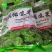 绿心猕猴桃干网红食品工厂直发现速发货