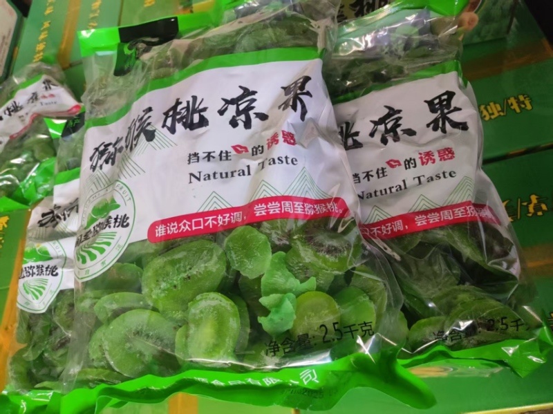 绿心猕猴桃干网红食品工厂直发现速发货