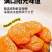 杏干个大饱满新鲜晒制口感酸甜大量现货供应