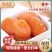 杏干个大饱满新鲜晒制口感酸甜大量现货供应