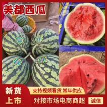贺来多、中蜜一号、盐城大丰东台麒麟西瓜大量上市