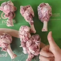 羊棒骨