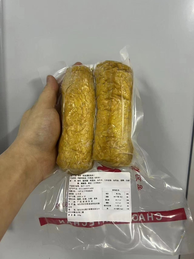 猪肉卷地摊电商批发零售潮汕潮州特产猪肉饼肉条卷章猪肉卷