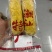 猪肉卷地摊电商批发零售潮汕潮州特产猪肉饼肉条卷章猪肉卷