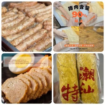 猪肉卷地摊电商批发零售潮汕潮州特产猪肉饼肉条卷章猪肉卷