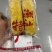猪肉卷地摊电商批发零售潮汕潮州特产猪肉饼肉条卷章猪肉卷