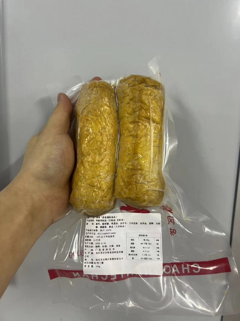 猪肉卷地摊电商批发零售潮汕潮州特产猪肉饼肉条卷章猪肉卷