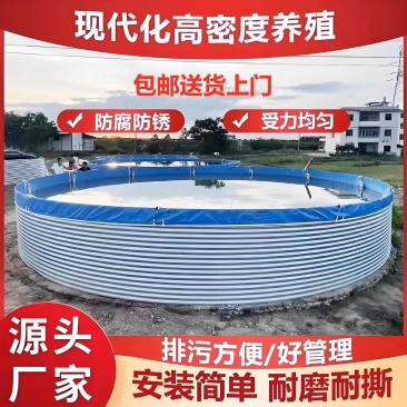 镀锌板帆布蓄水池圆形果园蓄水池养鱼池