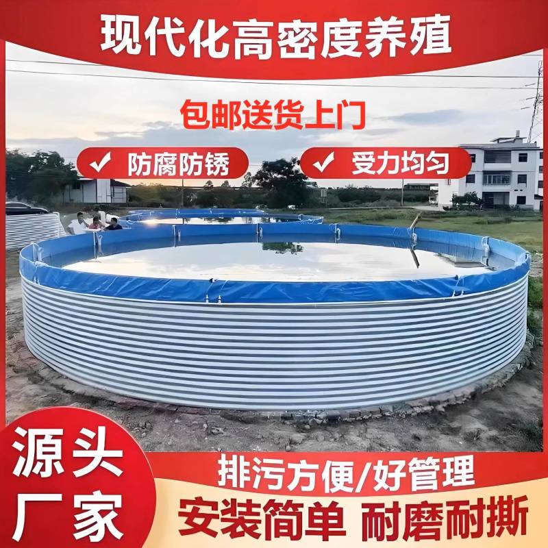 镀锌板帆布蓄水池圆形果园蓄水池养鱼池