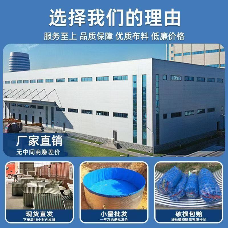 镀锌板帆布蓄水池圆形果园蓄水池养鱼池