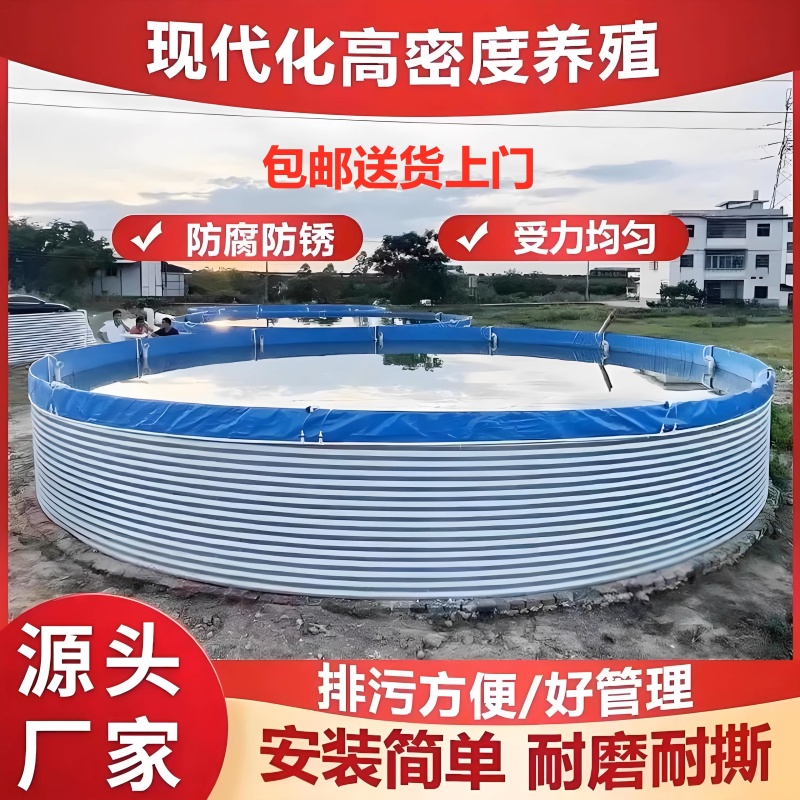 镀锌板帆布蓄水池圆形果园蓄水池养鱼池
