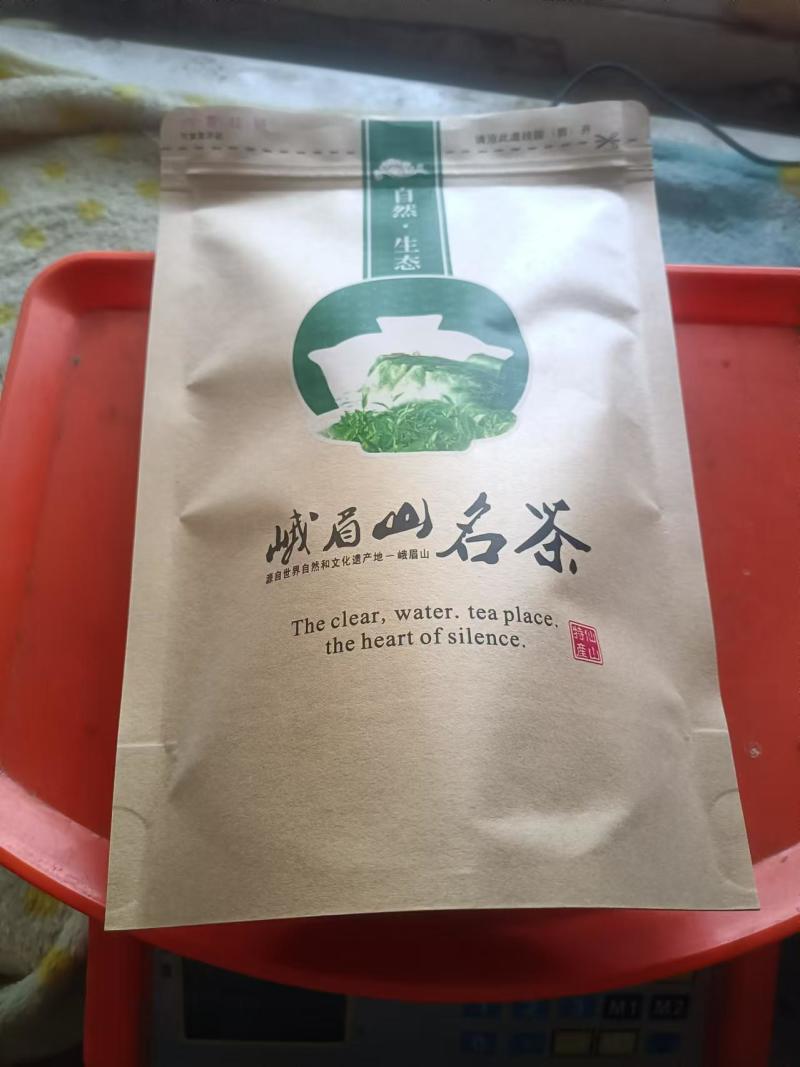竹叶青茶