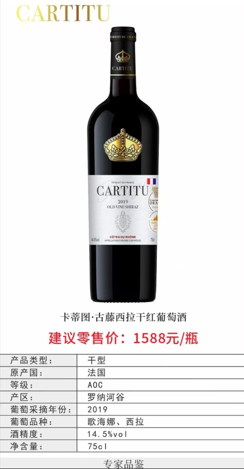原瓶进口红酒，口感香甜，精美包装，全国发货，包邮