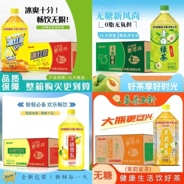 达利园一升饮品