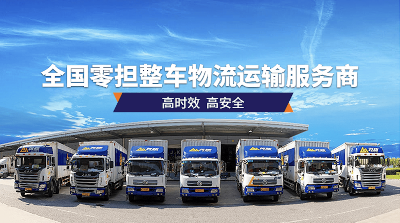 物流运输，对接全国各个地区，物流调车，各种车型