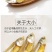 渔民新晒公干鱼白凡鱼小公鱼海燕鱼干货
