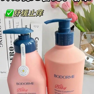 贝德美儿童洗发水宝宝专用氨基酸无硅油洗发露蓬松去油柔顺留