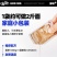 安琪酵母粉6g新一代高活性干酵母家用发面做包子馒
